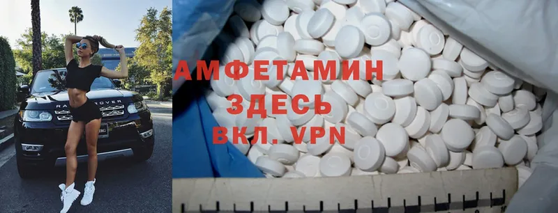 Amphetamine Premium  закладки  Дятьково 